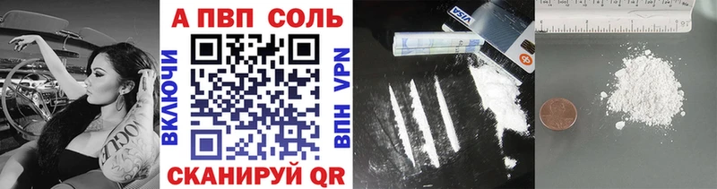 A PVP мука Сальск