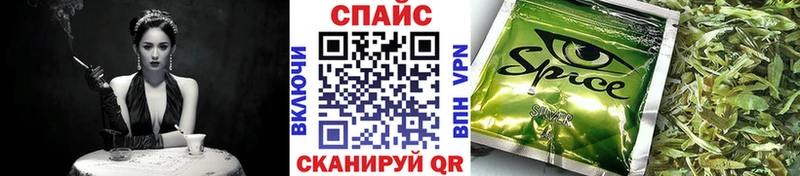 блэк спрут маркетплейс  Сальск  Бутират бутик 