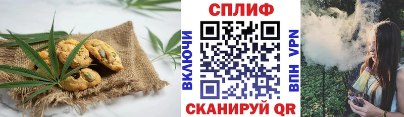 купить наркоту kraken tor Еда ТГК конопля Сальск
