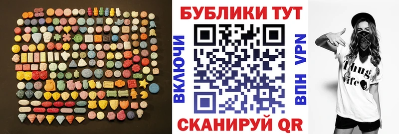 ЭКСТАЗИ круглые  хочу наркоту  mega сайт  Сальск 