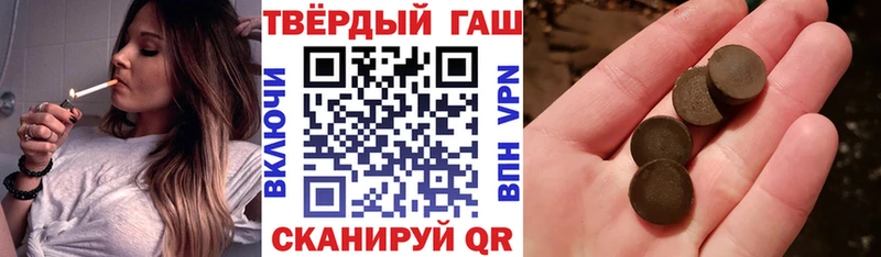 ГАШ убойный Сальск