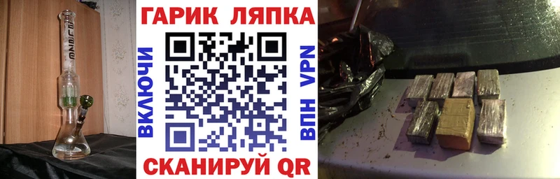 Гашиш гашик  Сальск 