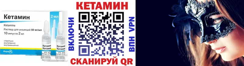 магазин    KRAKEN ссылка  Кетамин VHQ  Сальск 