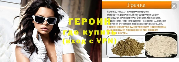 гашик Арсеньев