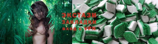 амфетамин Армянск