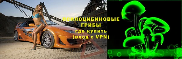 амфетамин Армянск