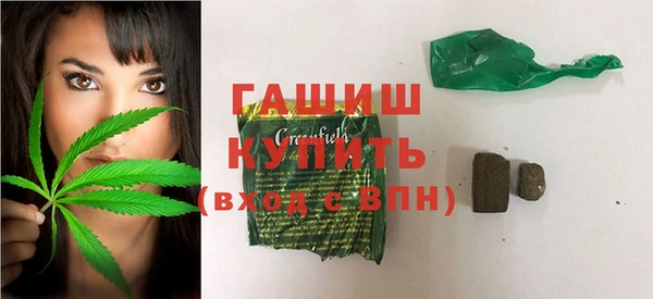 амфетамин Армянск