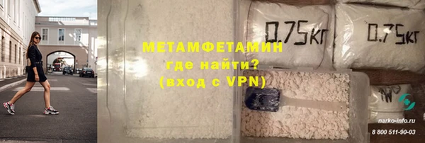 амфетамин Армянск