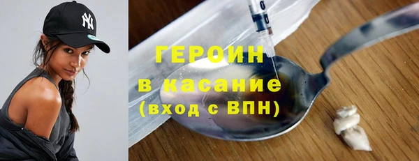 амфетамин Армянск
