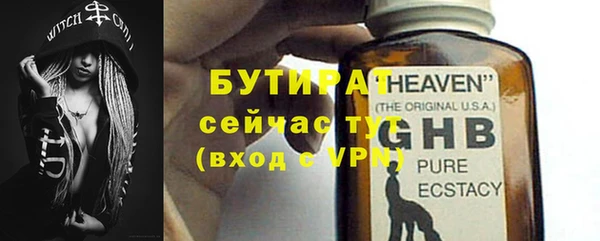 спайс Верея