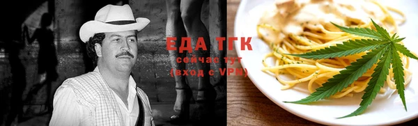 амфетамин Армянск