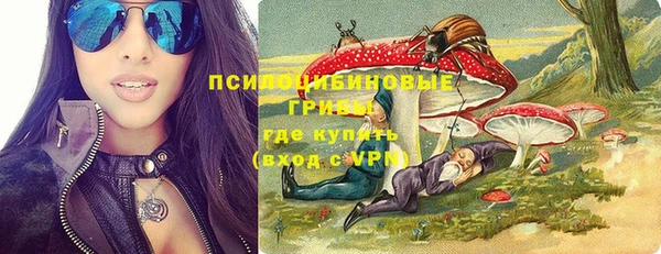 амфетамин Армянск