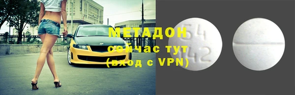 амф Аркадак