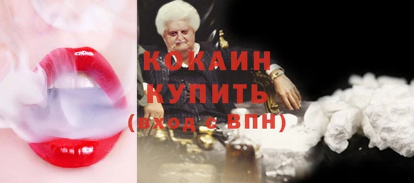 амфетамин Армянск