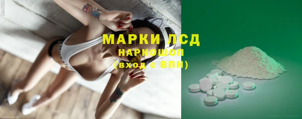 амфетамин Армянск