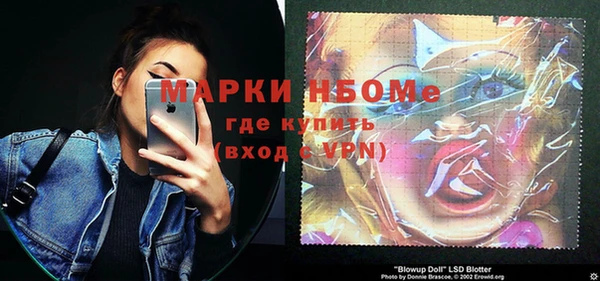 амфетамин Армянск