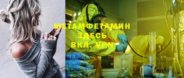 шишки Верхнеуральск