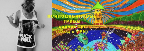амфетамин Армянск
