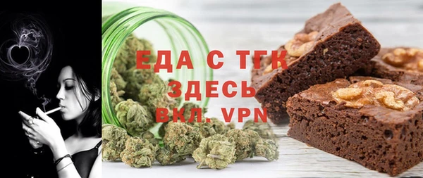 амфетамин Армянск