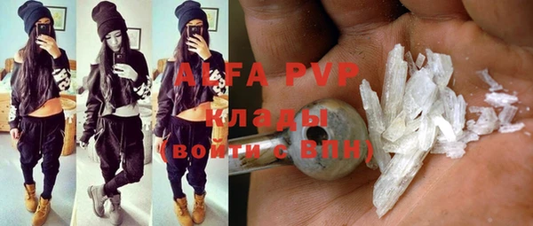 амфетамин Армянск