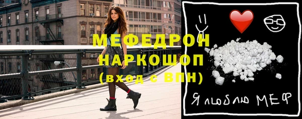 амфетамин Армянск