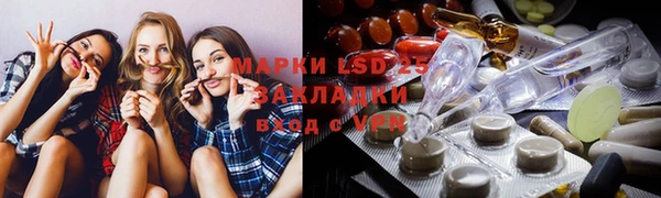 амфетамин Армянск