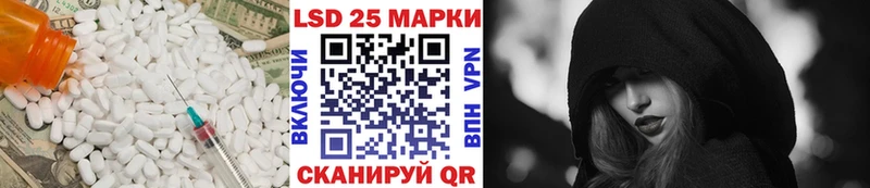 ЛСД экстази ecstasy Сальск
