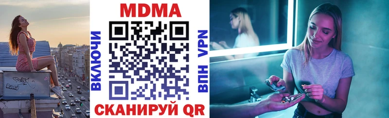 МДМА молли  Сальск 