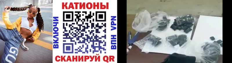 Мефедрон mephedrone  даркнет сайт  Сальск 