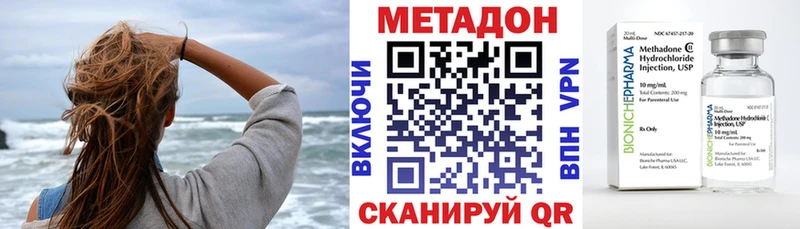 дарнет шоп  Сальск  МЕТАДОН мёд 