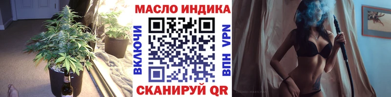 Дистиллят ТГК Wax  даркнет наркотические препараты  Сальск 